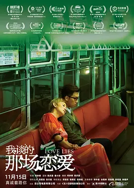 台湾色综合